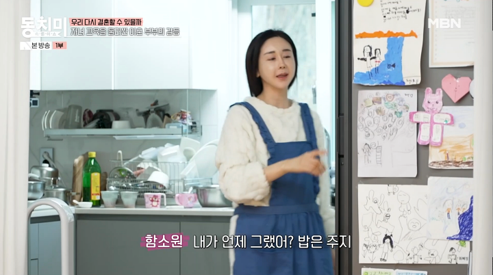 Hoa hậu quốc dân 