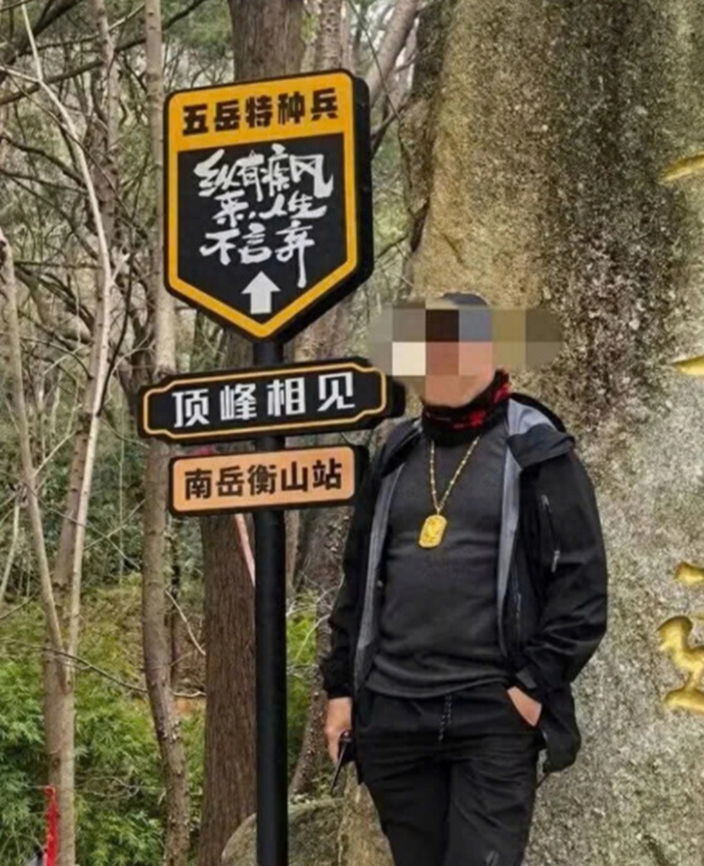 Khách Trung Quốc đi bộ 28km tìm dây chuyền vàng gần 400 triệu đồng bị rơi - 1