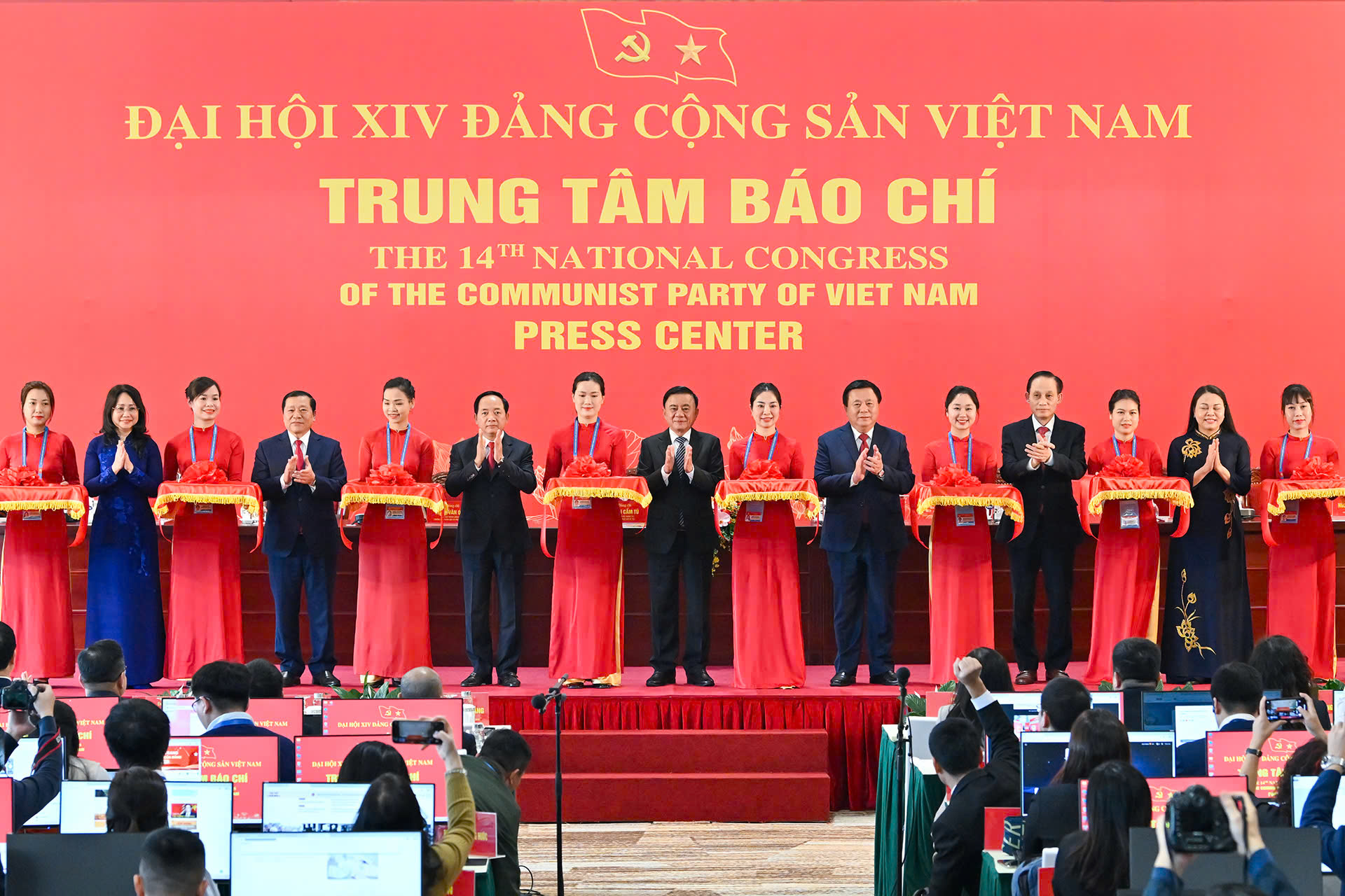 Khai trương Trung tâm Báo chí và họp báo quốc tế Đại hội XIV - Ảnh 1.