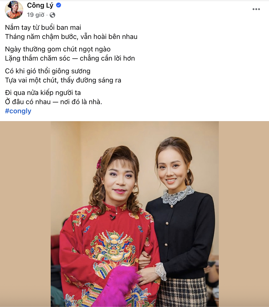 Không có Táo Quân 2026, dàn nghệ sĩ quen mặt tối Giao thừa đang làm gì?- Ảnh 4. Không có Táo Quân 2026, dàn nghệ sĩ quen mặt tối Giao thừa đang làm gì?- Ảnh 4.