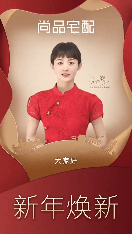 Không muốn tin đây là Triệu Lệ Dĩnh- Ảnh 1.