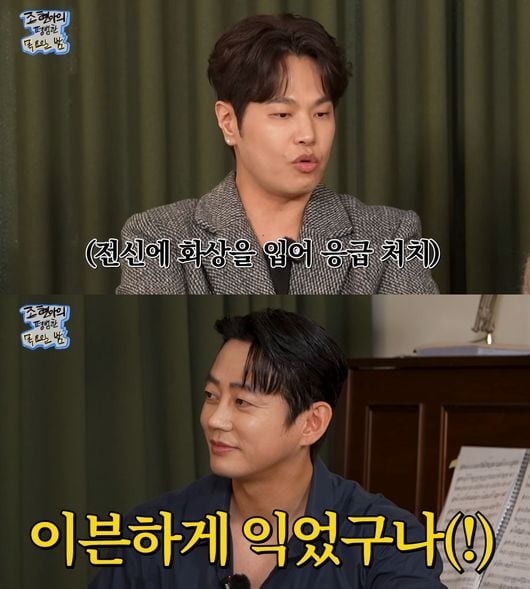 Kiep nan cua ca si di du lich bi bong