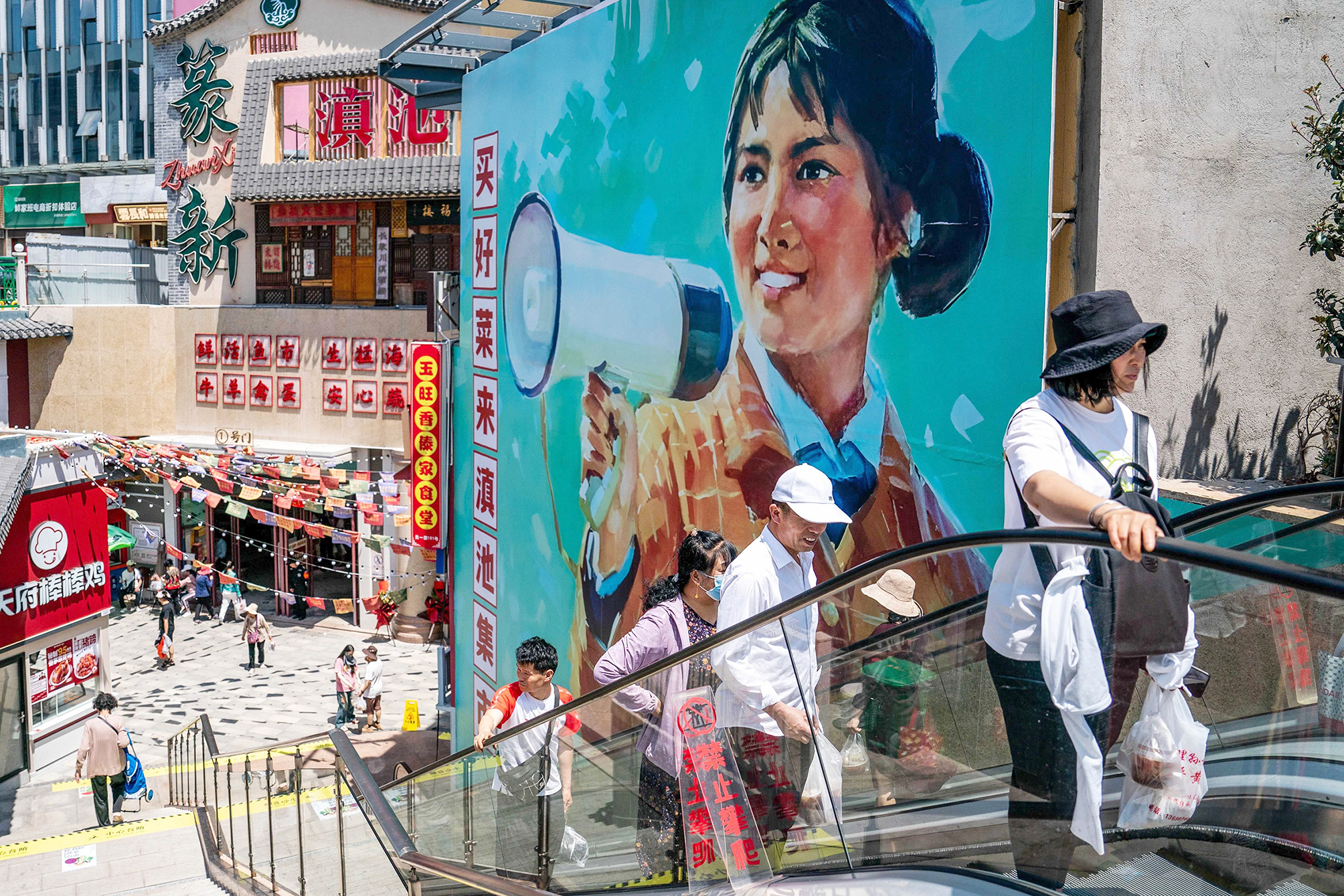 Trung Quốc - Ảnh 1.