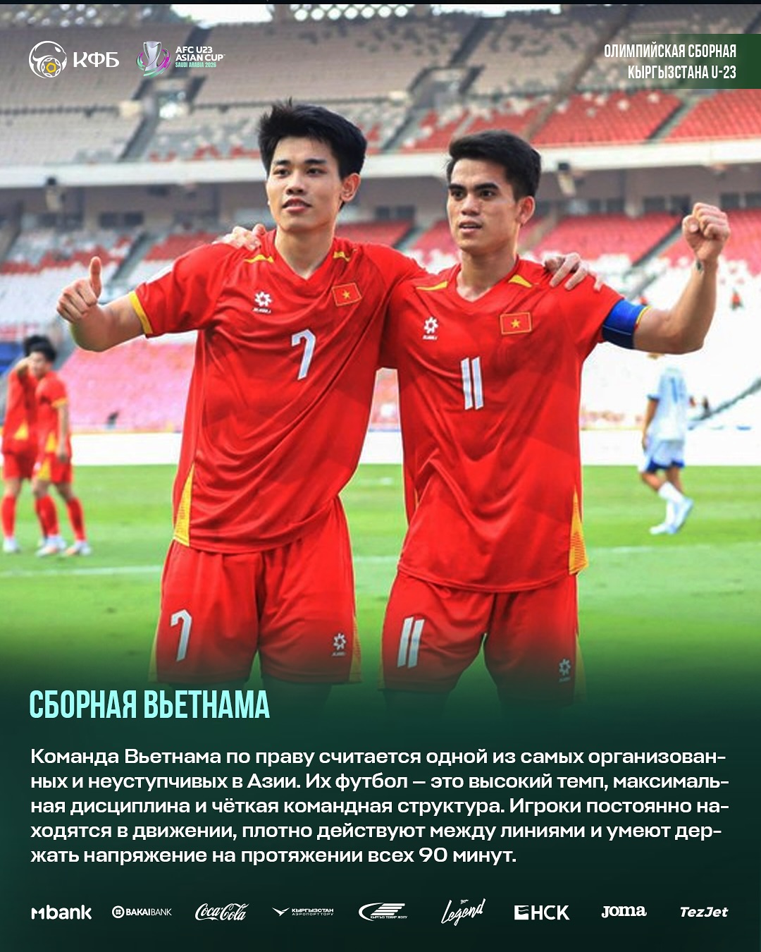 LĐBĐ Kyrgyzstan bất ngờ phân tích cực sâu U.23 Việt Nam, ca ngợi hết lời: Họ rất mạnh…- Ảnh 1.