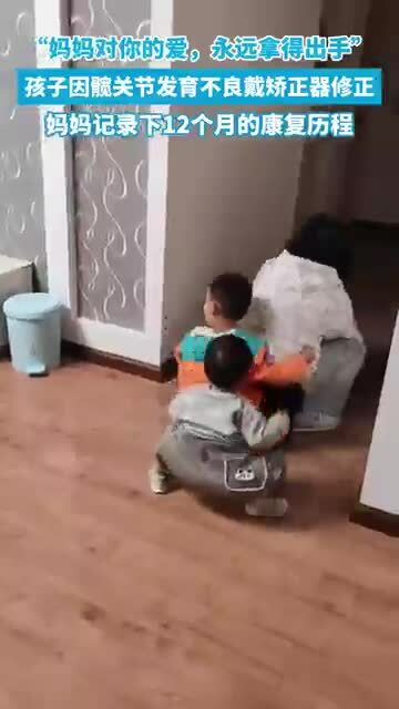 Mẹ giúp con chữa lành dị tật khớp háng không cần phẫu thuật