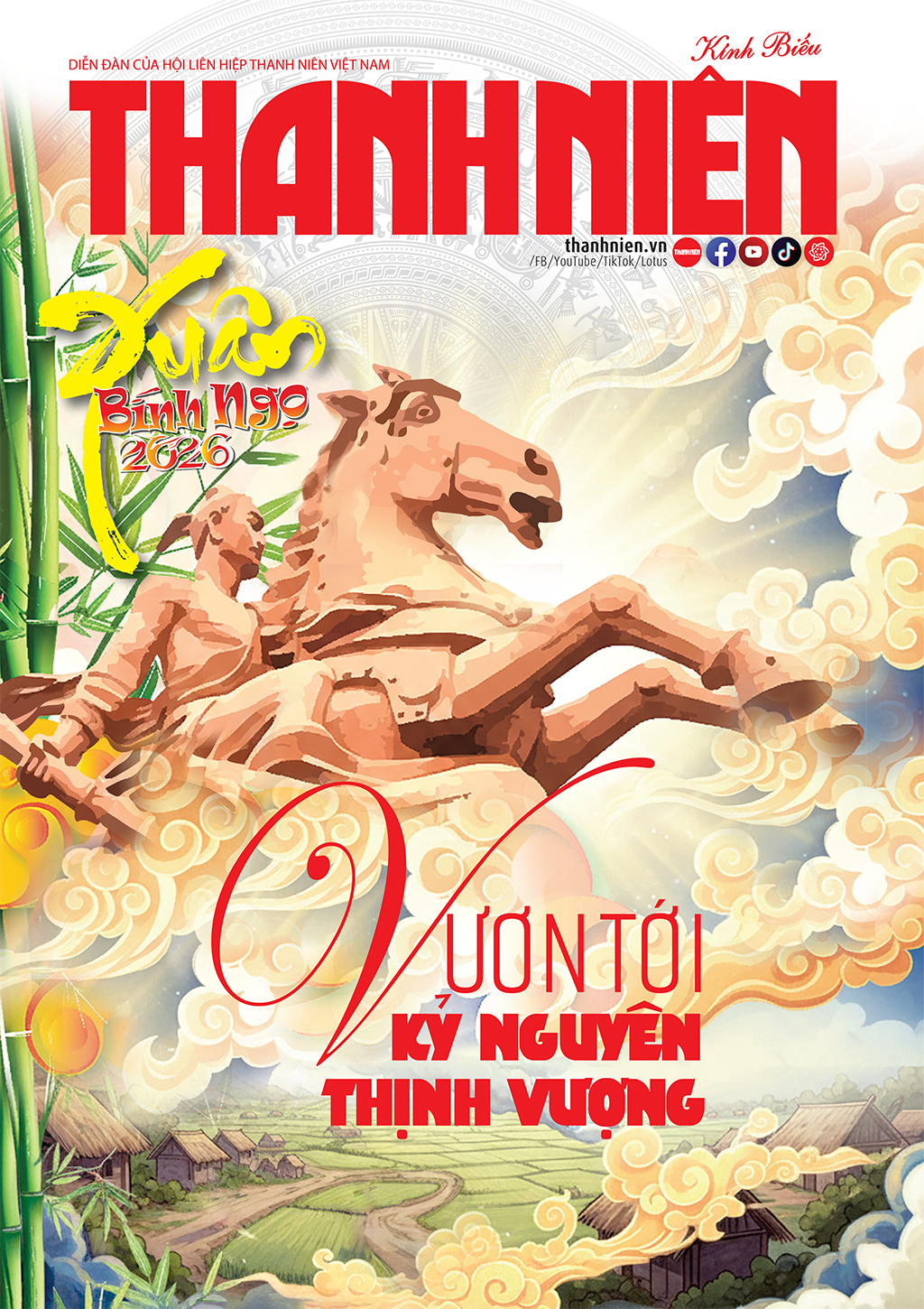 Mời bạn đón đọc giai phẩm Xuân 'Thanh Niên' Bính Ngọ 2026- Ảnh 1.