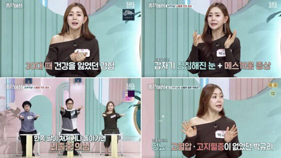 Nữ ca sĩ lâm cảnh xuất huyết não, suýt tử vong đột ngột- Ảnh 1.