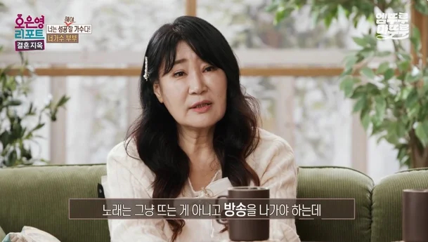 Nữ ca sĩ nơm nớp lo sợ khi đi cùng chồng mỗi ngày- Ảnh 1.