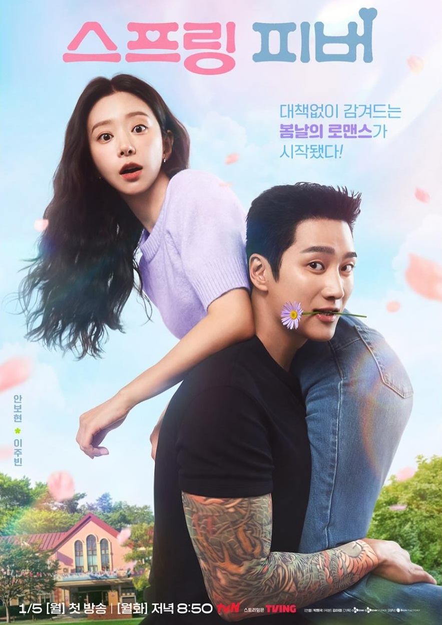 Nữ diễn viên gần 40 tuổi vẫn đóng phim ngôn tình rất 