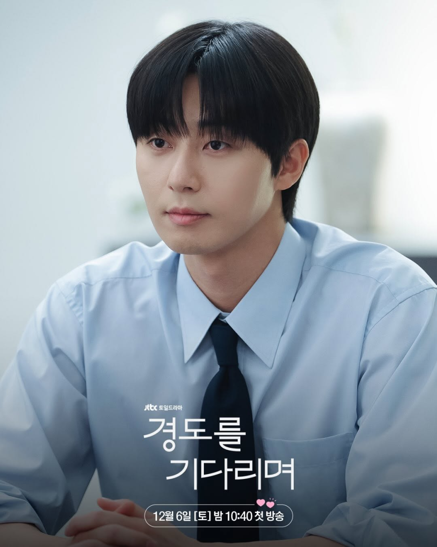 Quyết định sai lầm của Park Seo Joon- Ảnh 3. Quyết định sai lầm của Park Seo Joon- Ảnh 3.