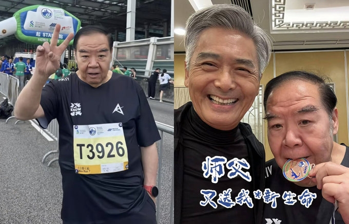 Ông Trịnh Tắc Sĩ gọi Châu Nhuận Phát là sư phụ. Ảnh: HK01