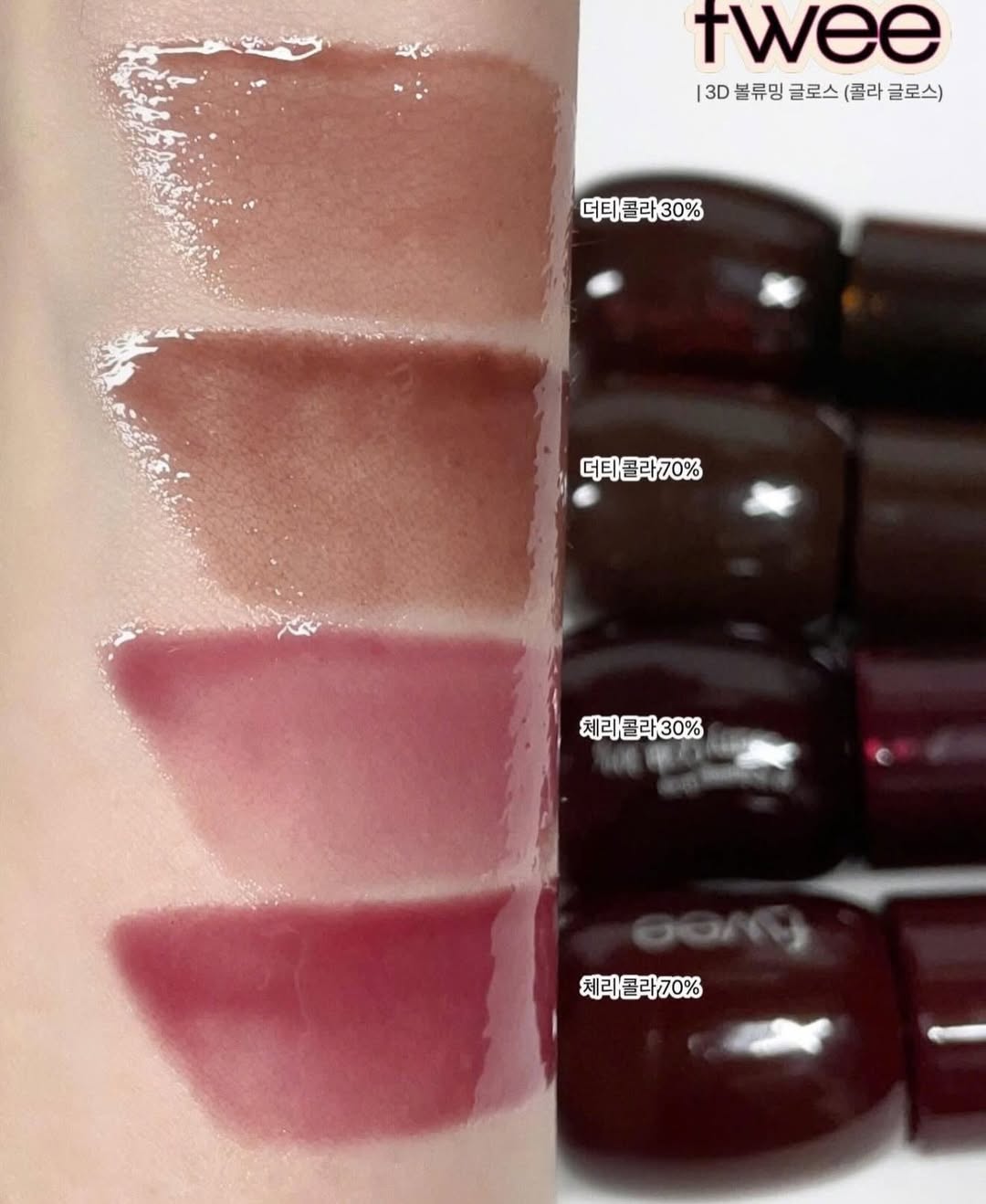 Thỏi son cola đang khiến hội mê môi mọng phát sốt: Son bóng có thể vừa xinh vừa sang vậy sao- Ảnh 4.