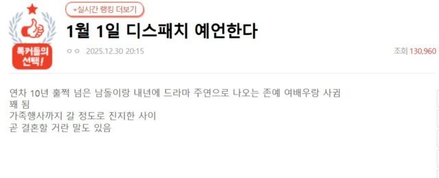 Tại sao Dispatch không 