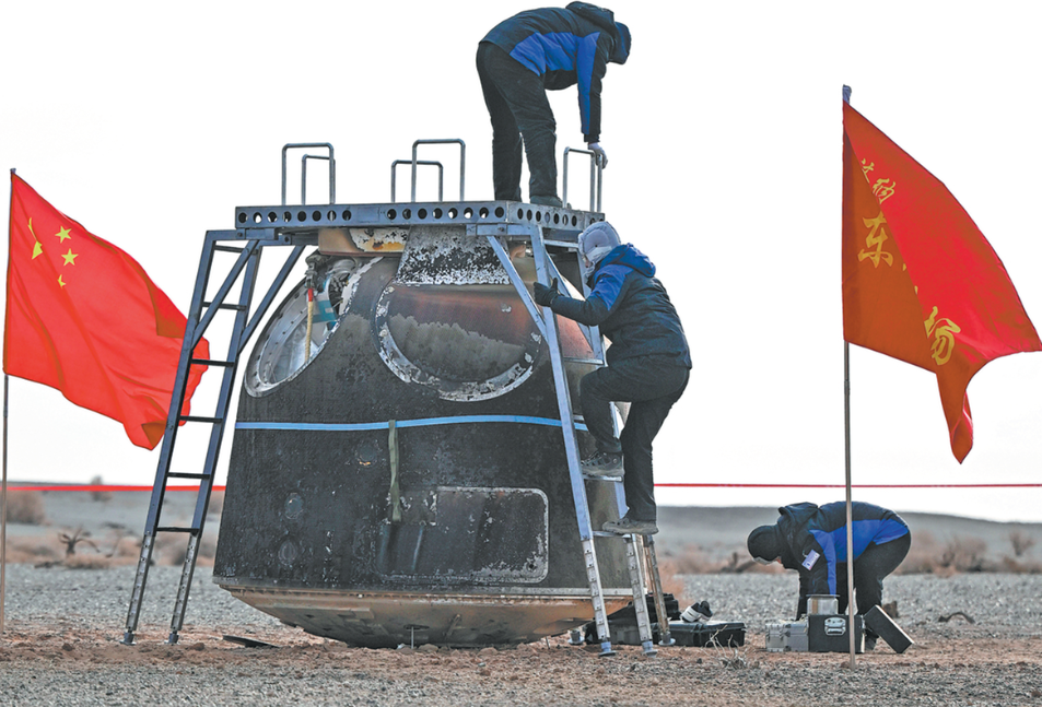 Thần Châu 20 - Ảnh 1.