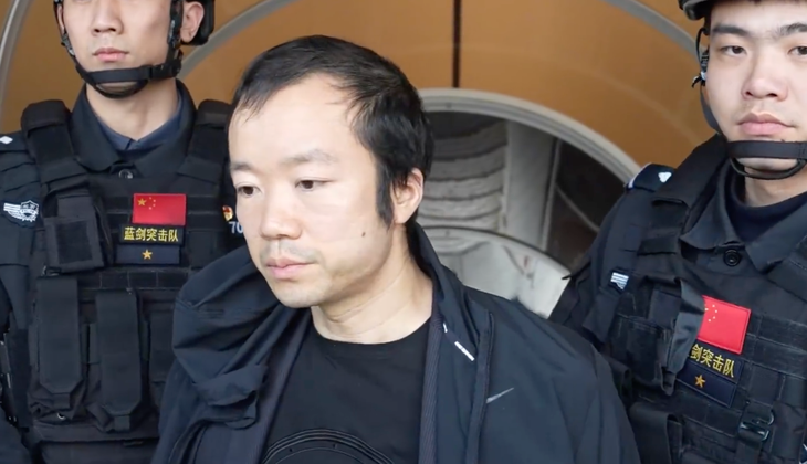 Trung Quốc - Ảnh 1.