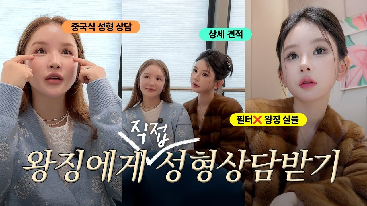 Xu hướng bẻ xương sườn để có vòng eo con kiến- Ảnh 1.