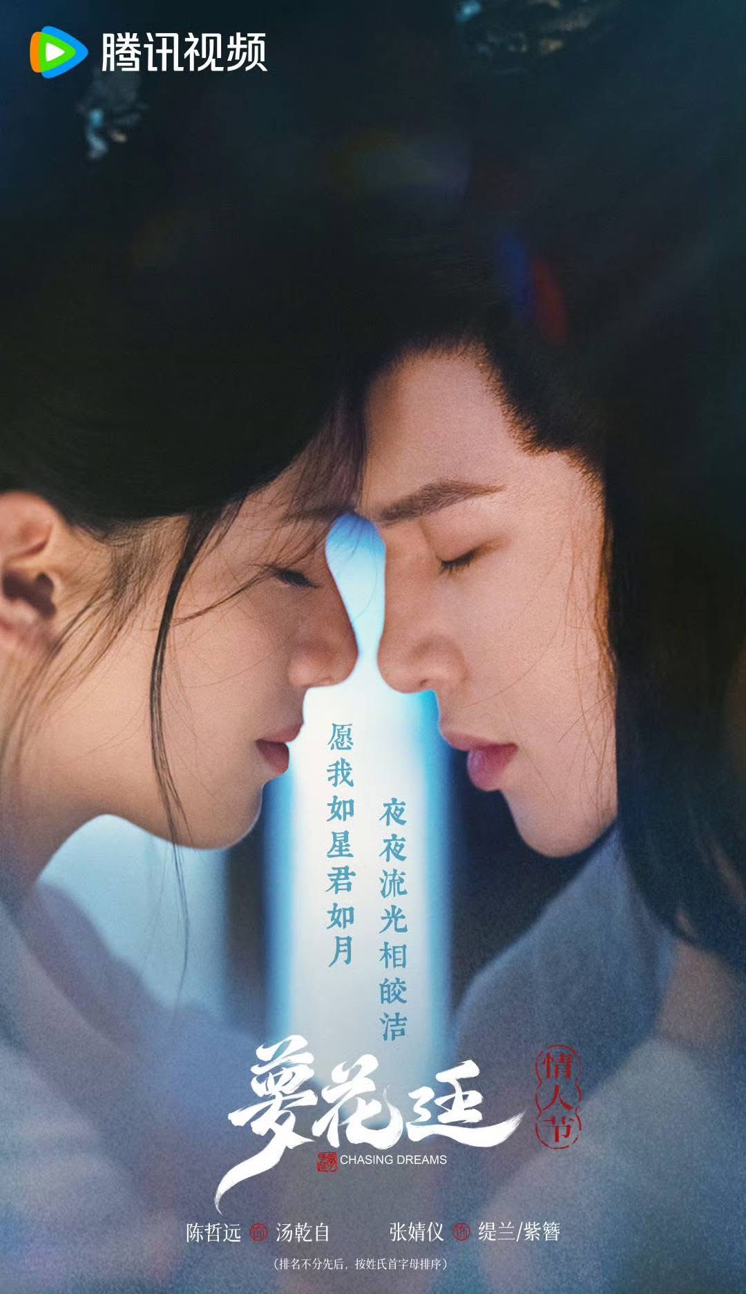 10 cặp đôi ngôn tình xả ảnh cực hot nhân dịp Valentine: Địch Lệ Nhiệt Ba và tình trẻ cực đẹp đôi, có anh yêu tận 3 cô- Ảnh 8.