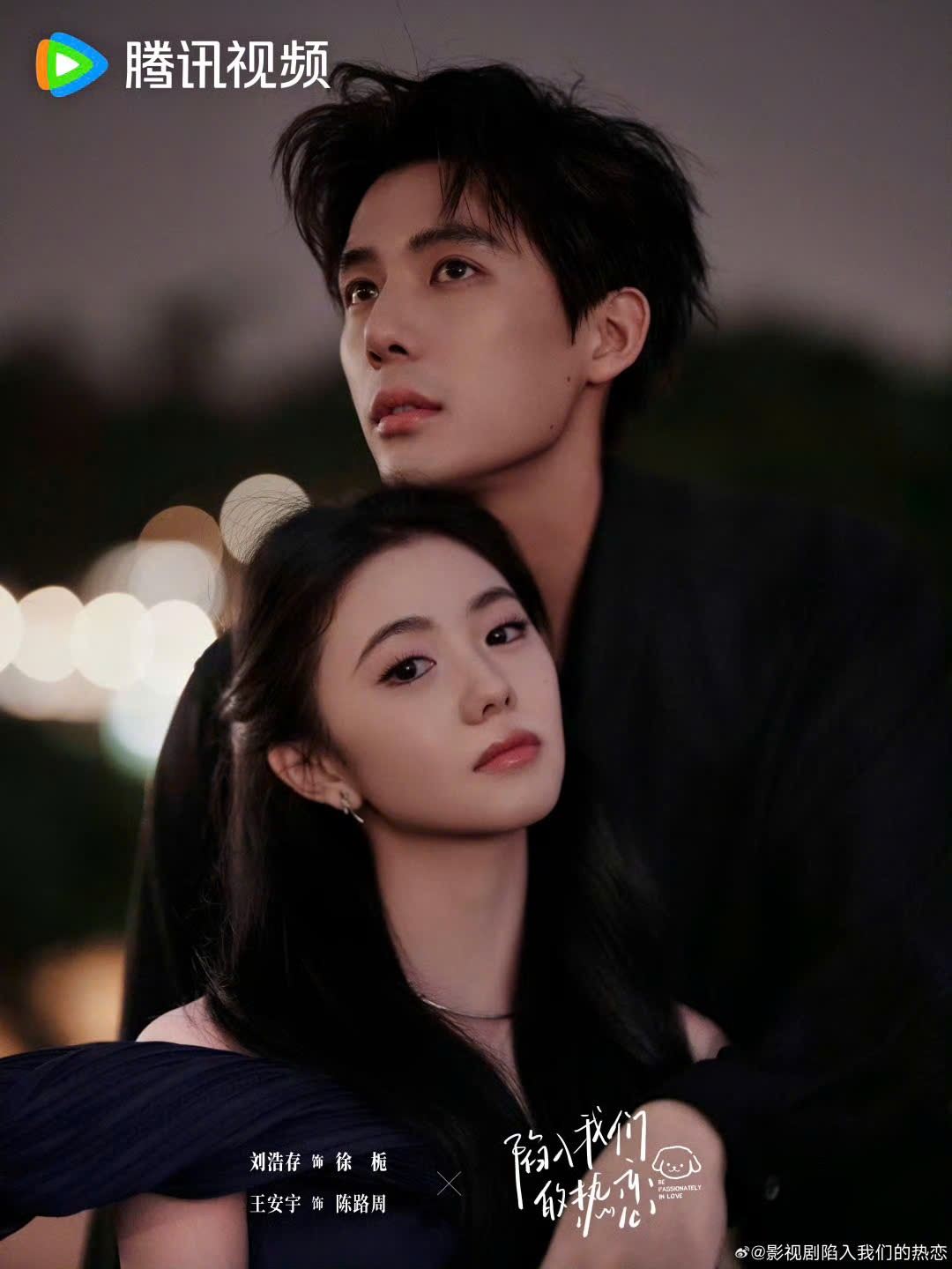 10 phim ngôn tình Trung Quốc xem là đổ gục vào lễ Valentine: Ngọt từ visual đến chemistry, yếu tim coi chừng luỵ- Ảnh 2.