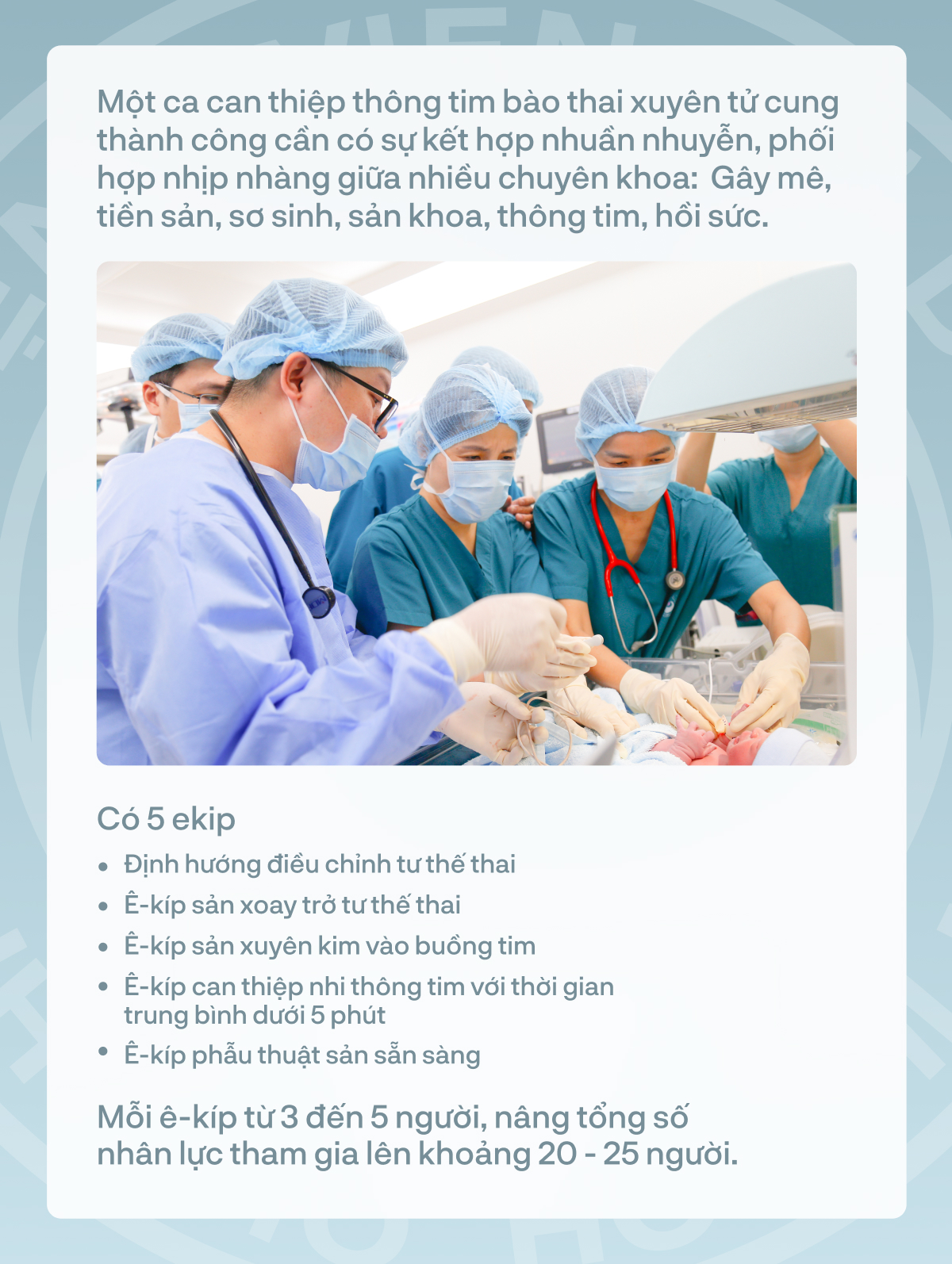 Hai bệnh viện, một ê-kíp bác sĩ, và hành trình đi cứu những trái tim nhỏ bằng quả dâu tây ở trong bụng mẹ- Ảnh 9.