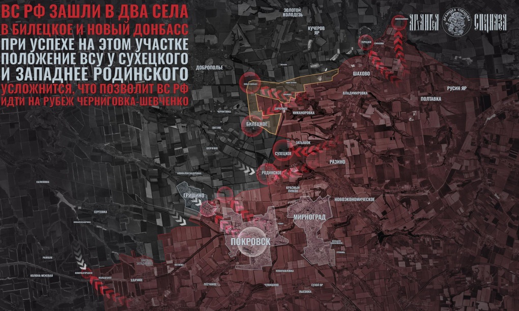 Chiến sự Ukraine 1/2: Nga đối mặt vô vàn khó khăn ở Kupyansk - 8