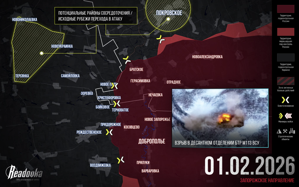 Chiến sự Ukraine 2/2: Nga lật ngược thế cờ ở Kupyansk - 7