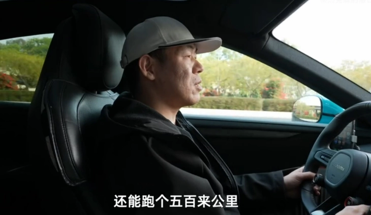 xe điện - Ảnh 2.