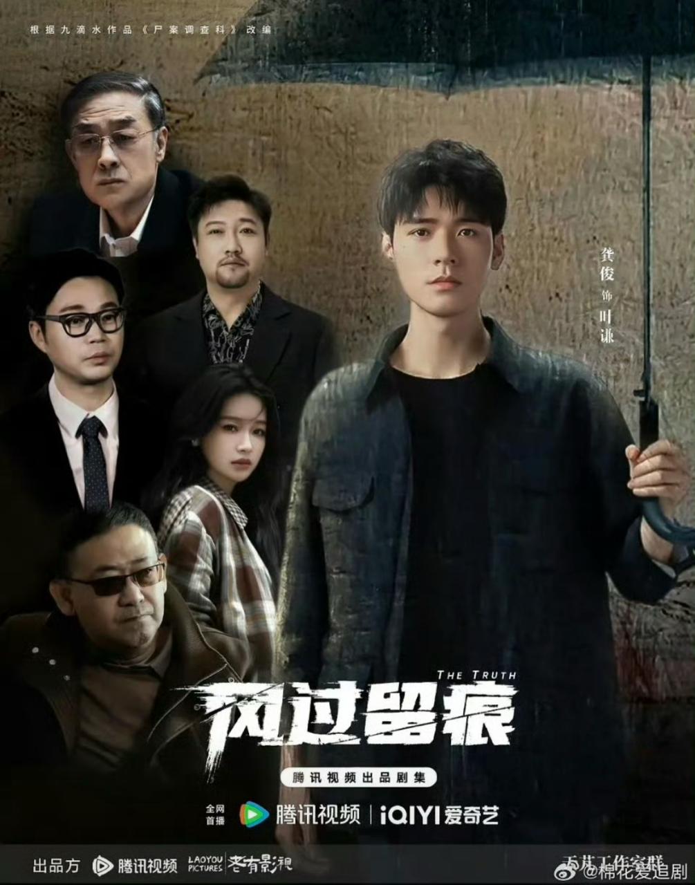 Tại sao phim Trung Quốc dở thế này cũng được lên sóng: Cặp chính diễn chán không tả nổi, xứng đáng flop mãn kiếp- Ảnh 3.