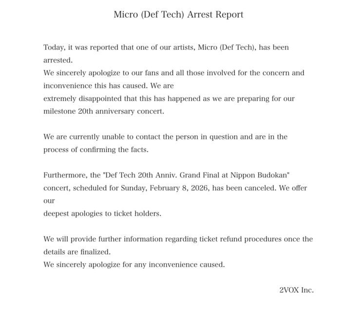 Bắt khẩn cấp nam ca sĩ vì liên quan đến ma túy- Ảnh 2.