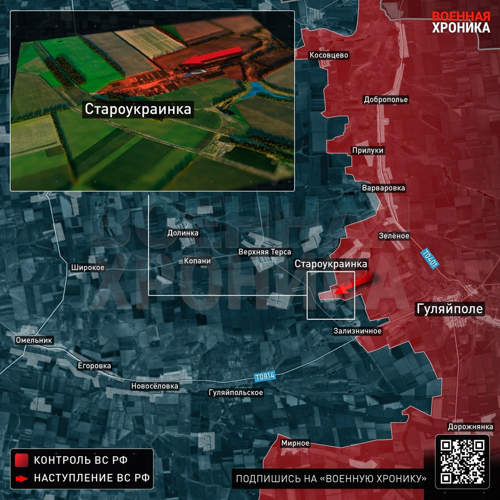 Chiến sự Ukraine 5/2: Giao tranh ác liệt ở Zaporizhia - 8