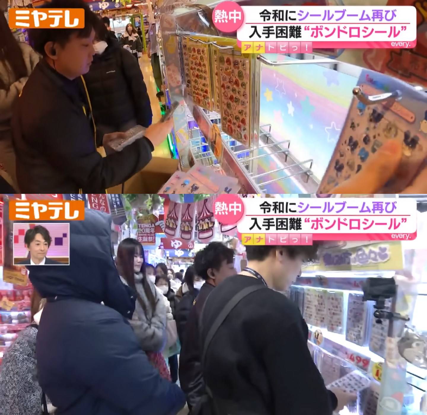 Không phải vàng, người Nhật đang xếp hàng đổ xô mua “món đồ tuổi thơ” của nhiều người Việt, cửa hàng phải giới hạn số lượng mua- Ảnh 2.