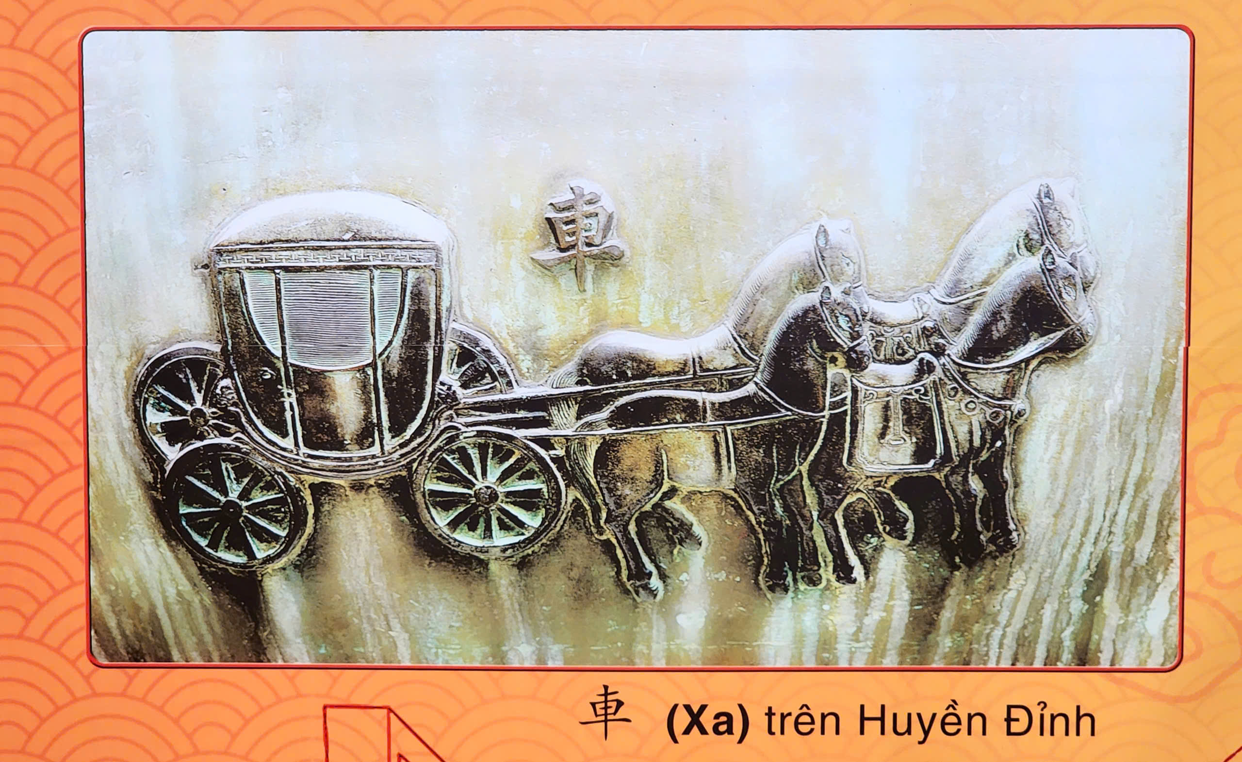 Linh vật ngựa và long mã xứ Huế cùng thành ngữ 'ngựa Thượng Tứ' ít người biết- Ảnh 2.