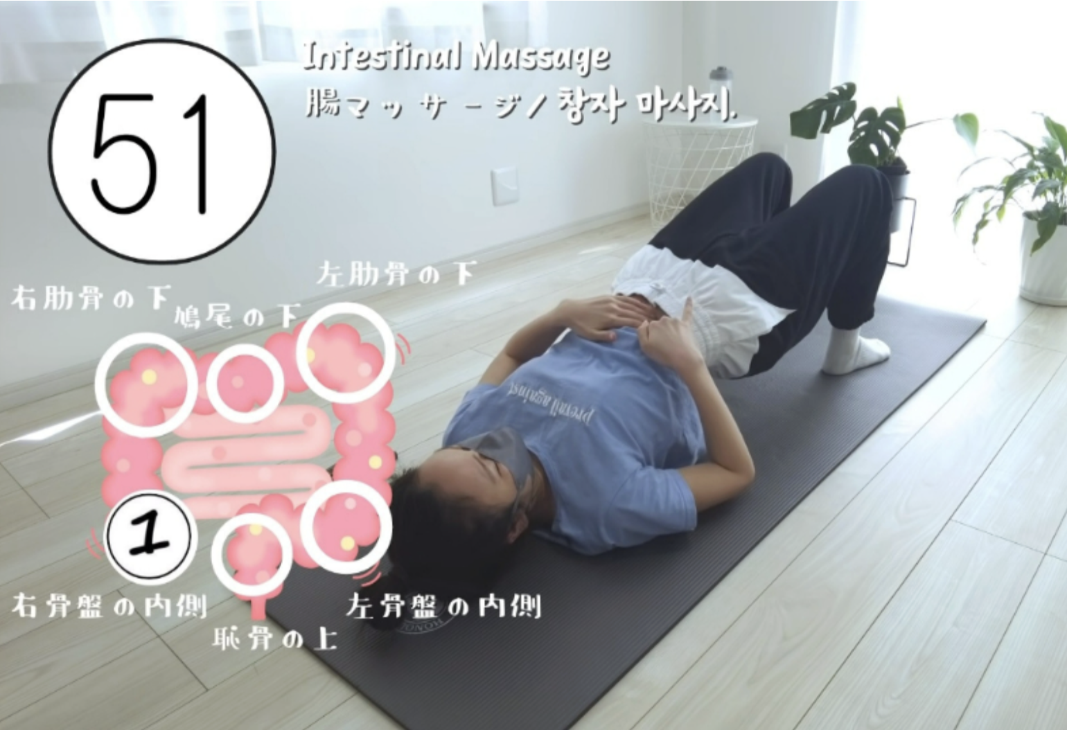 6 bài tập chỉ cần nằm cũng giúp eo thon, sạch ruột, phù hợp với nhân viên văn phòng- Ảnh 7.