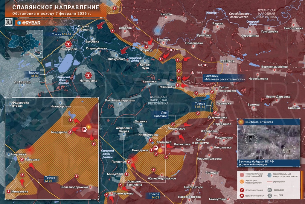 Chiến sự Ukraine 8/2: Tình thế khó khăn của Ukraine ở Konstantinovka - 8