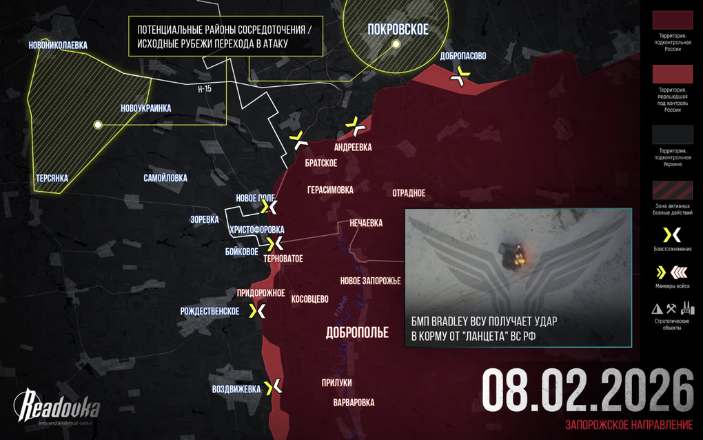 Chiến sự Ukraine 9/2: Phòng tuyến Ukraine ở nam Konstantinovka rạn vỡ - 4