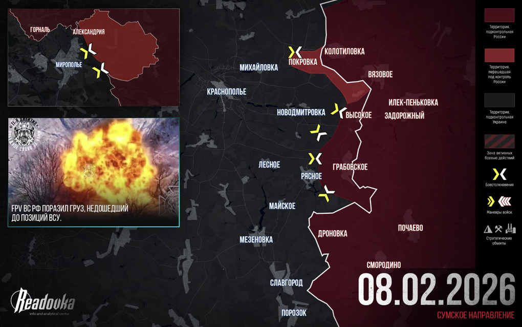 Chiến sự Ukraine 9/2: Phòng tuyến Ukraine ở nam Konstantinovka rạn vỡ - 6