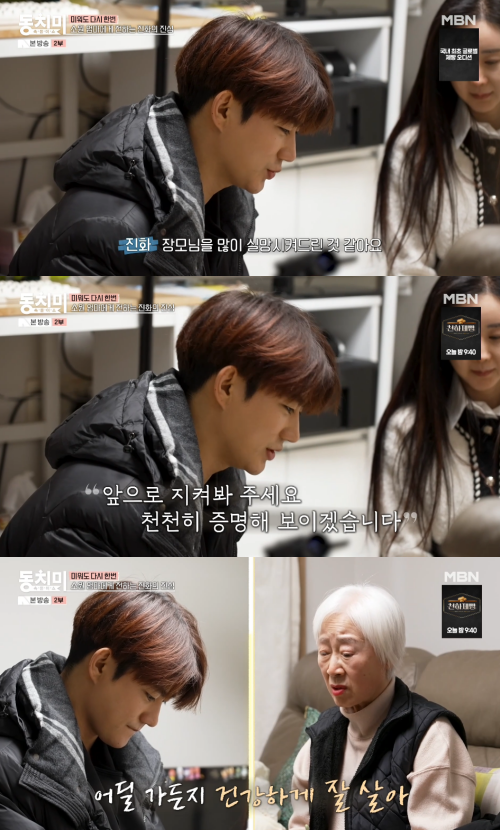 “Hồng hài nhi” vác hoa quỳ gối trước nhà Hoa hậu, bị đuổi thẳng cổ kèm 1 câu điếng người- Ảnh 4.