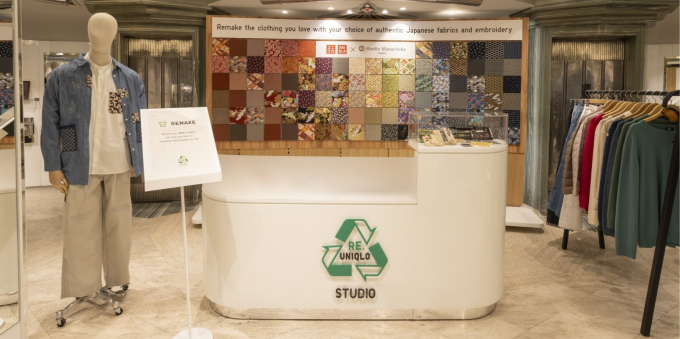 Một cửa hàng Uniqlo cung cấp dịch vụ sửa chữa đồ tại Anh. Ảnh: Uniqlo