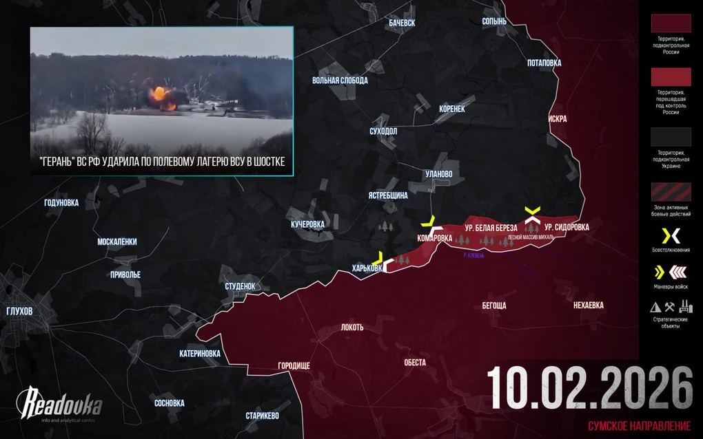 Chiến sự Ukraine 11/2: Kiev phản công đồng loạt ở 3 mặt trận, Nga rút lui - 5