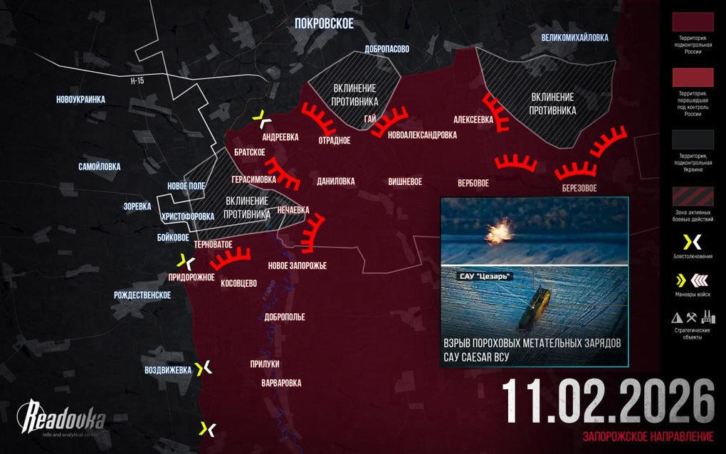 Chiến sự Ukraine 12/2: Nga bẻ gãy đòn phản công của Kiev ở Zaporizhia - 3