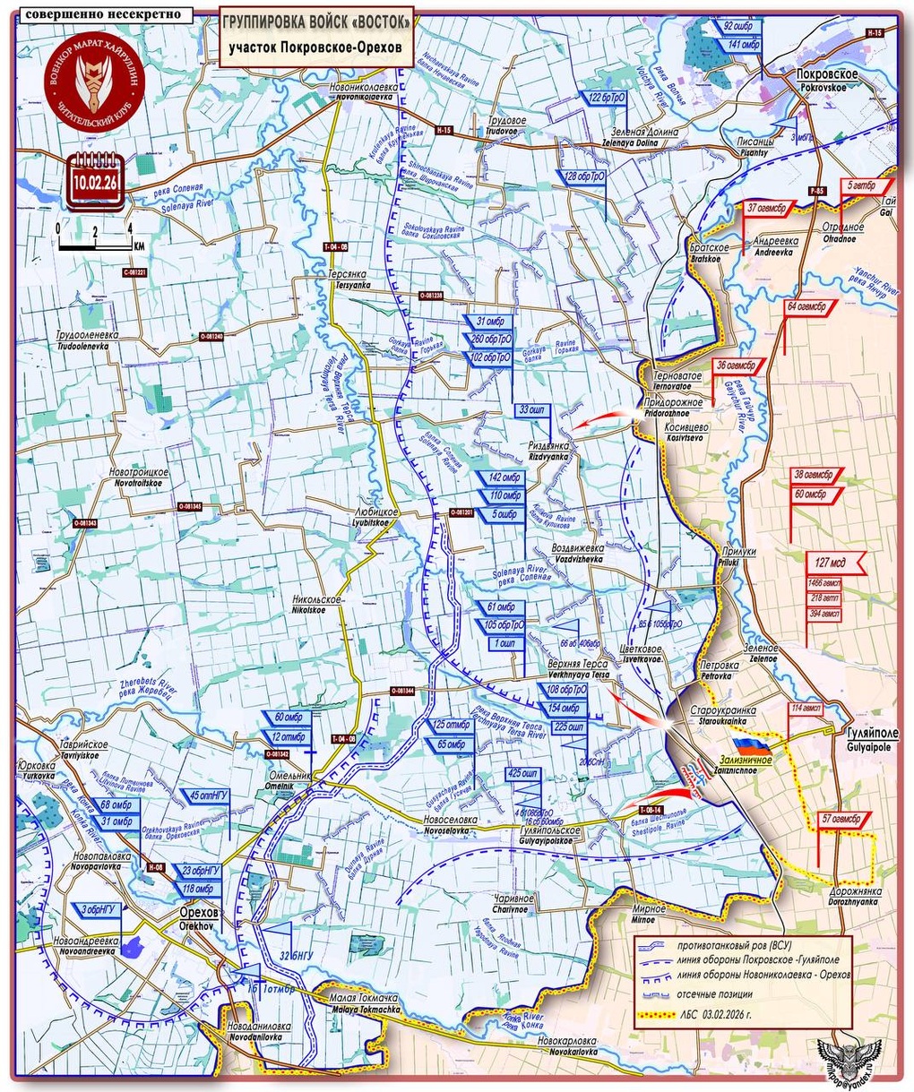 Chiến sự Ukraine 12/2: Nga bẻ gãy đòn phản công của Kiev ở Zaporizhia - 4