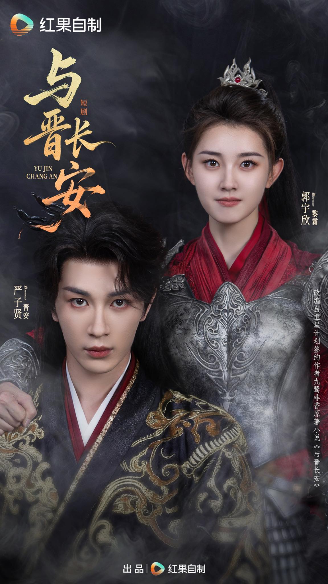 Sốc: 2 diễn viên suýt mất mạng khi quay phim ngày cận Tết- Ảnh 4.