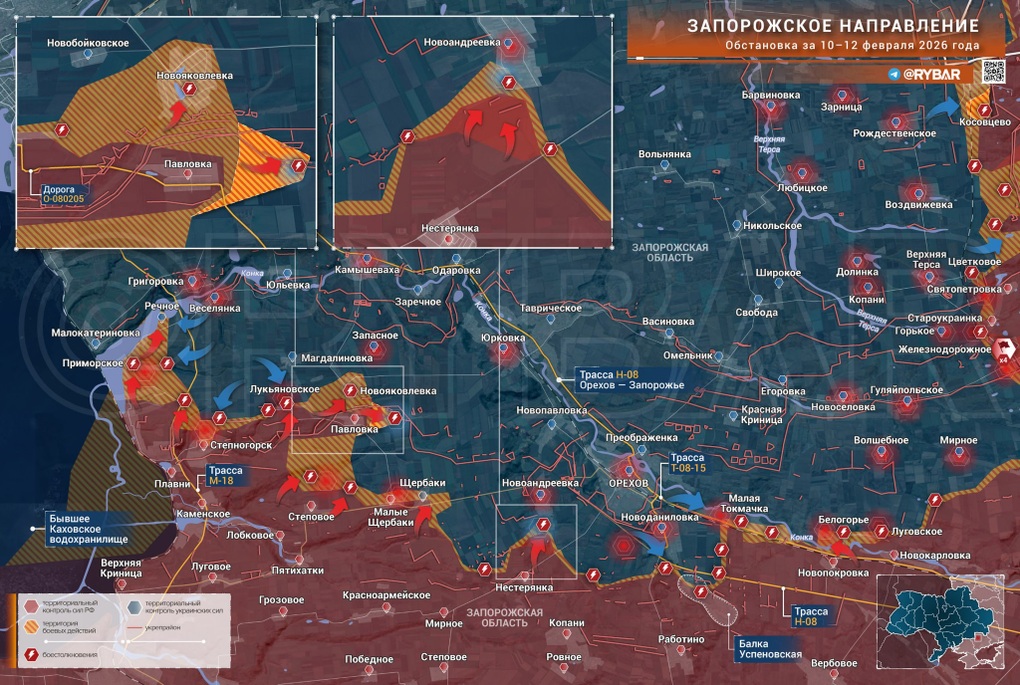 Chiến sự Ukraine 13/2: Nga tập kích, Ukraine đáp trả dữ dội - 6