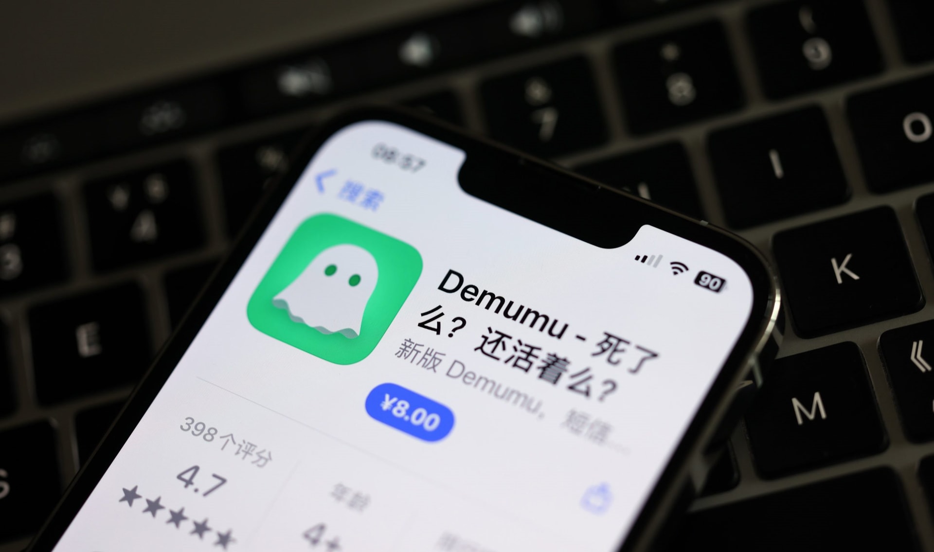 125 triệu người cô đơn ở Trung Quốc: Câu chuyện buồn từ ứng dụng điểm danh ‘bạn chết chưa?’, 90% khách hàng là phụ nữ độc thân 25-35 tuổi- Ảnh 3.