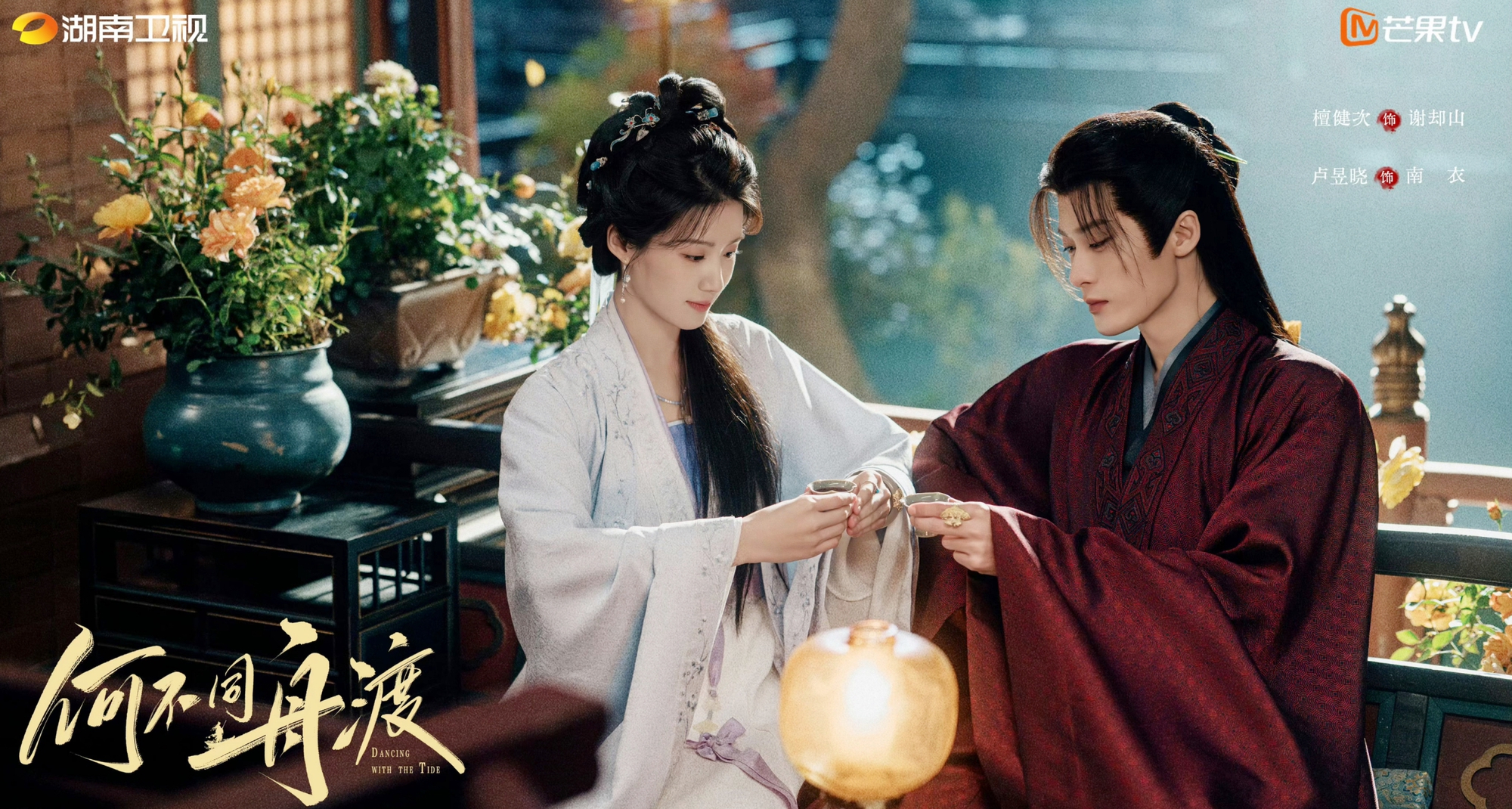 10 cặp đôi ngôn tình xả ảnh cực hot nhân dịp Valentine: Địch Lệ Nhiệt Ba và tình trẻ cực đẹp đôi, có anh yêu tận 3 cô- Ảnh 13.