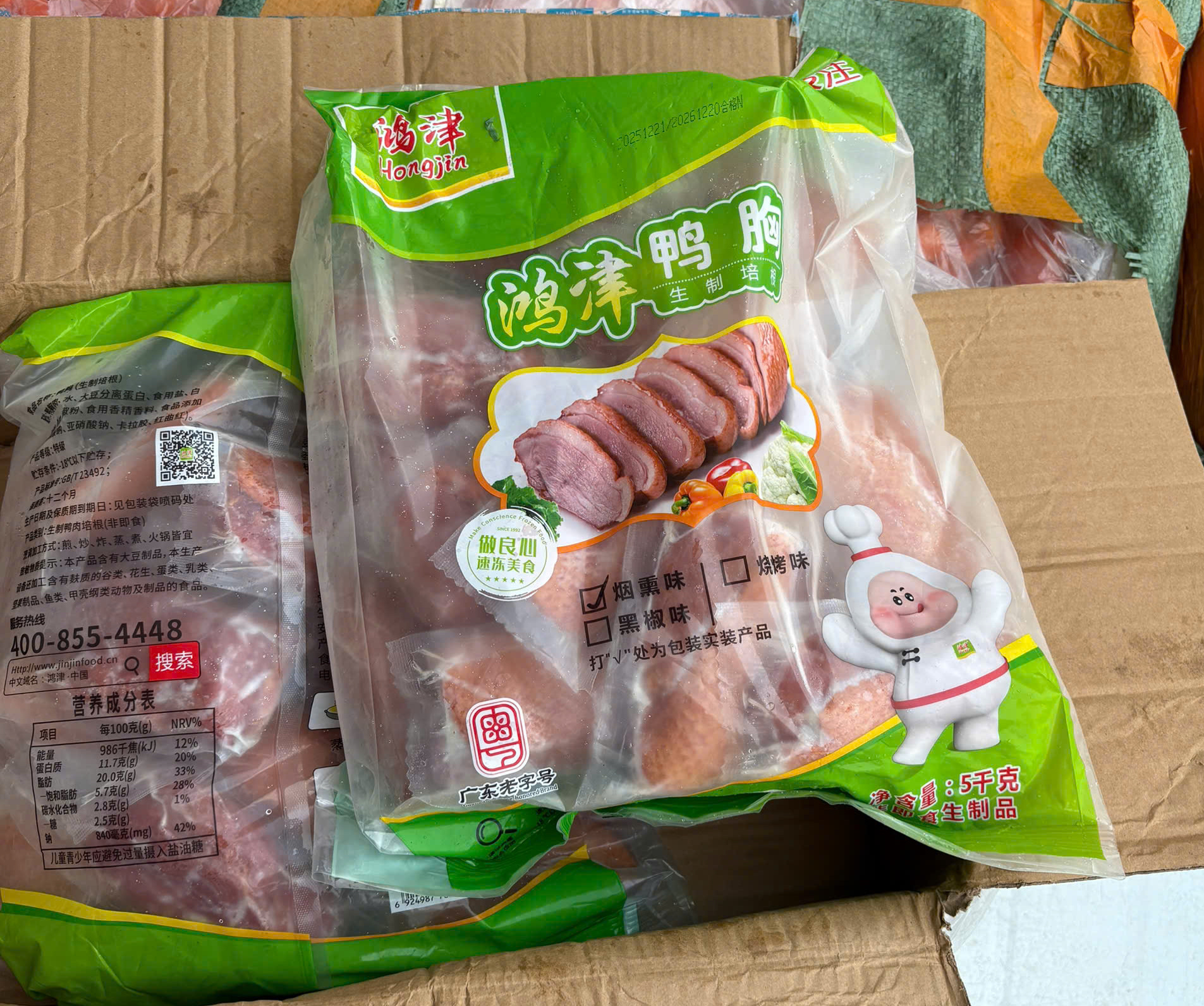 Công an TP.HCM ngăn gần 30 tấn thực phẩm bẩn chuẩn bị tuồn ra thị trường Tết 5 thực phẩm bẩn - Ảnh 5.