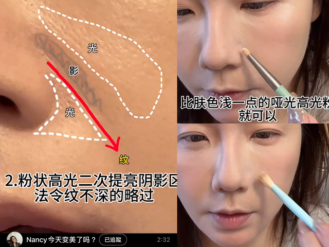 Mỹ nhân 50 tuổi đẹp nhất Cbiz hướng dẫn che 