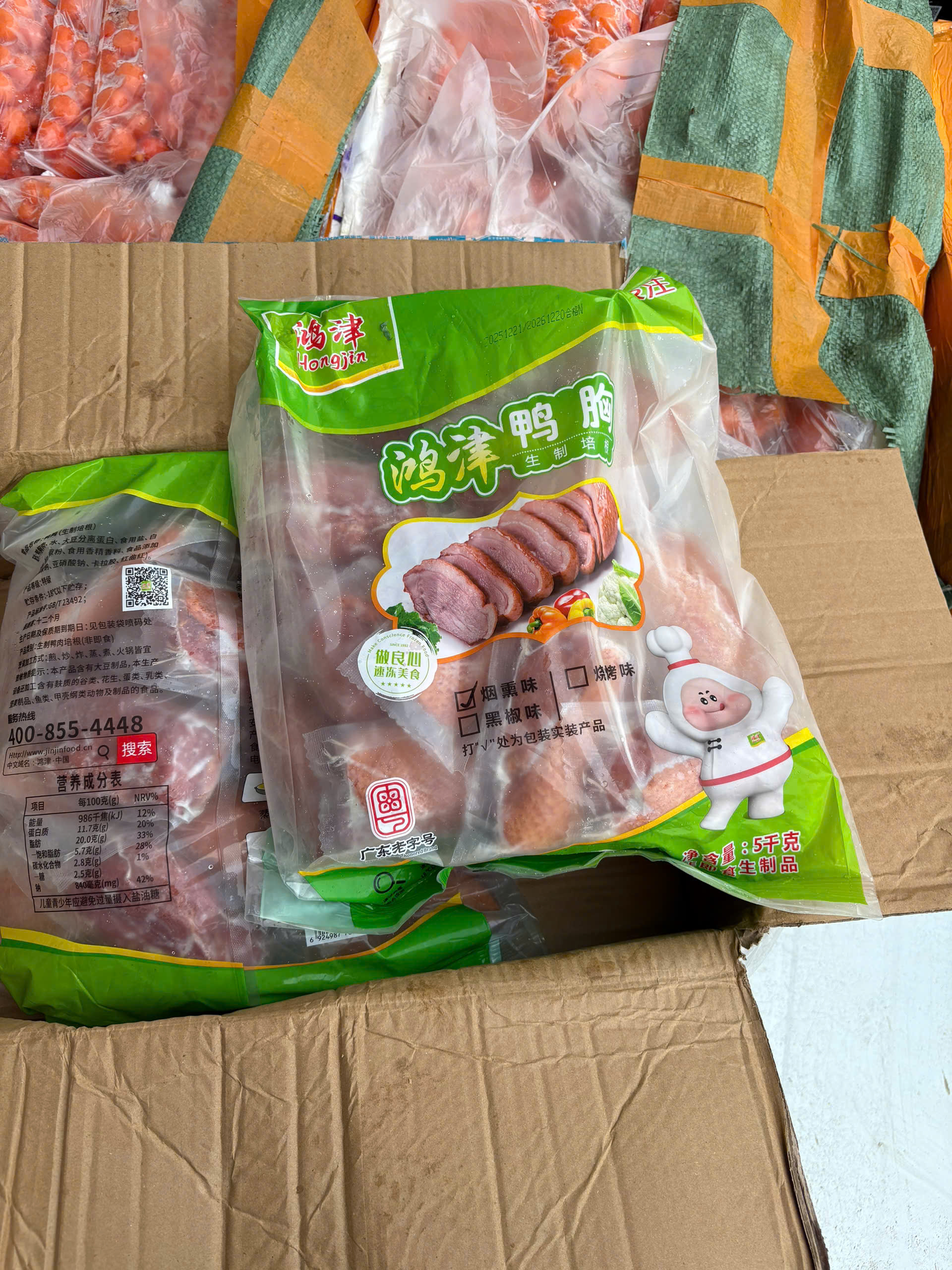 Chặn đứng gần 30 tấn nầm lợn, lạp xưởng nướng đá... 