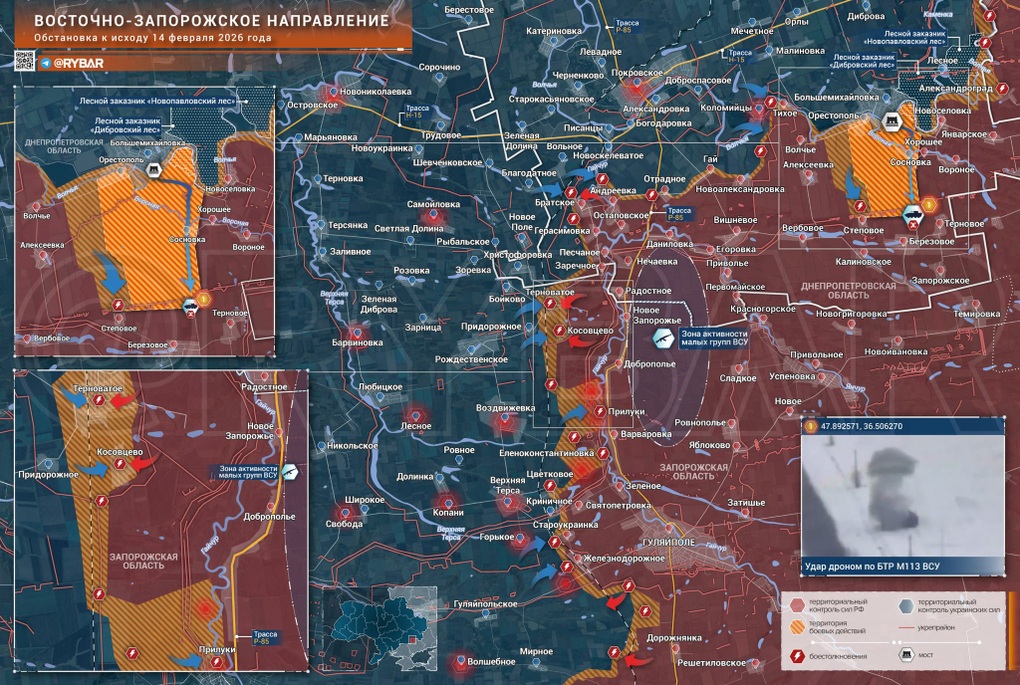 Chiến sự Ukraine 15/2: Diễn biến bước ngoặt ở Zaporizhia, Nga rút lui - 5