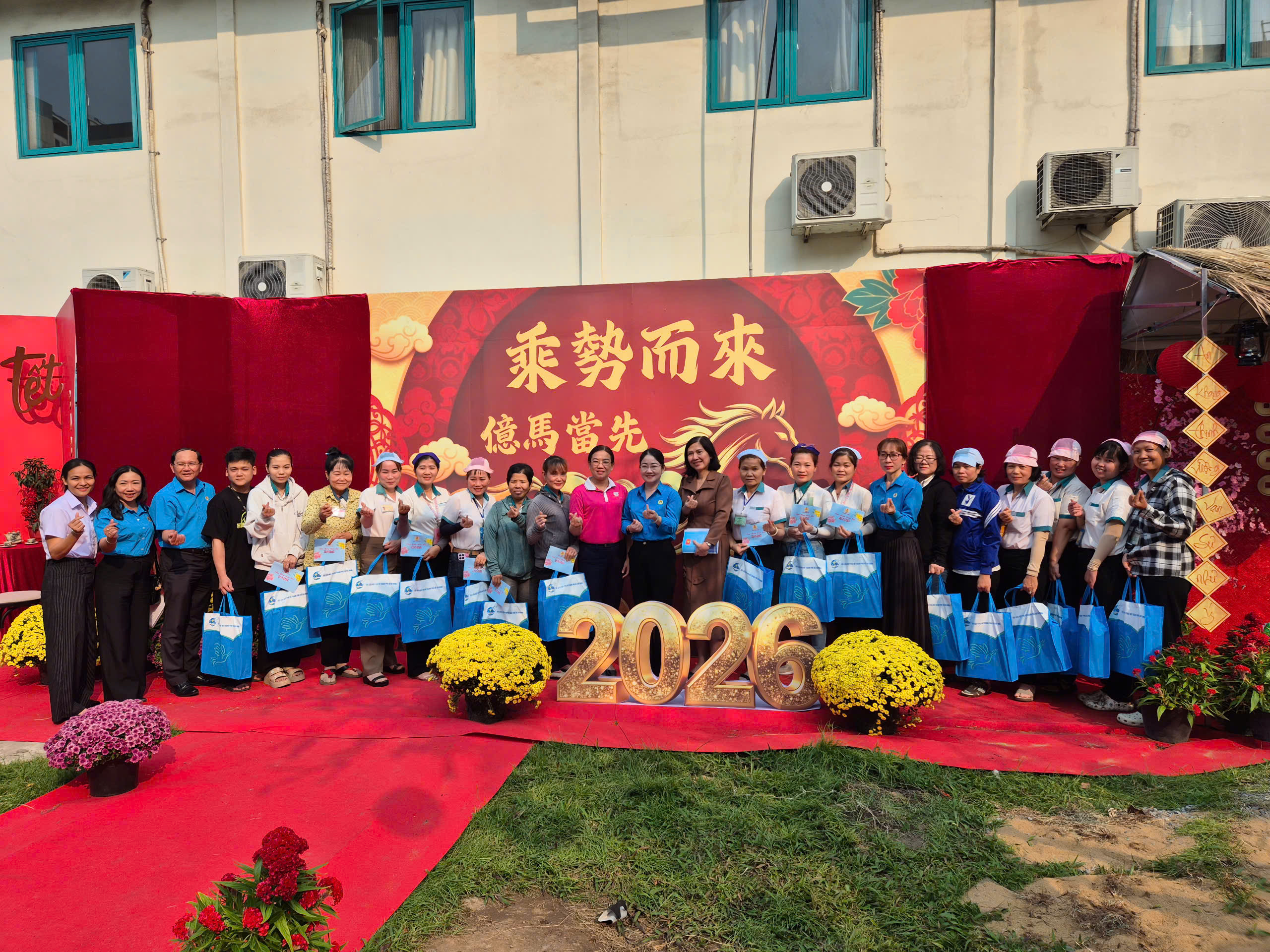 Nhiều hoạt động vui Tết ý nghĩa cho người lao động 5 Nhiều hoạt động vui Tết ý nghĩa cho người lao động - Ảnh 5.