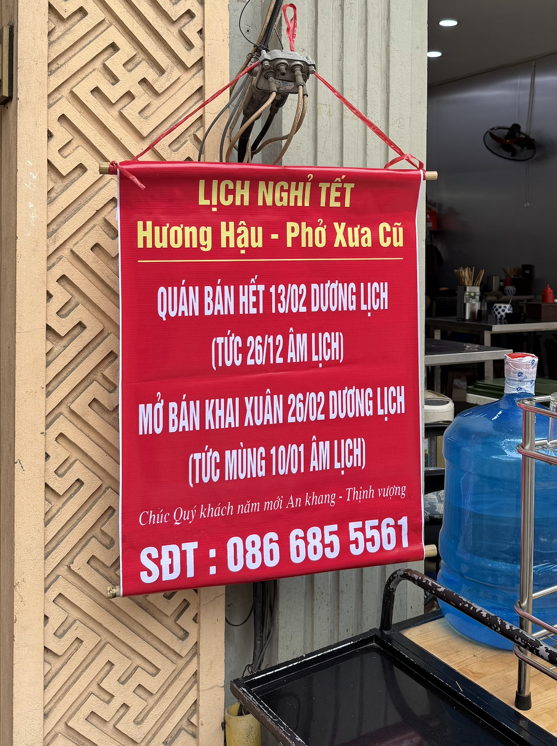 Nhìn người ta nghỉ Tết mà sốt ruột thay: Loạt quán nổi tiếng Hà Nội đóng cửa dài chưa từng thấy, có nơi tận nửa tháng- Ảnh 6.